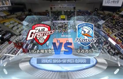 [2014-15 V리그] 03월 15일 (vs 우리카드)