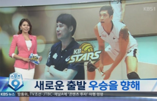[KBS뉴스] 새출발 KB손보, 여름배구서 ‘반란을 꿈꾼다’