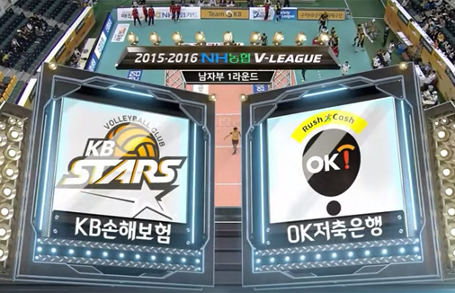 [2015-16 V리그] 10월 13일 (vs OK저축은행)