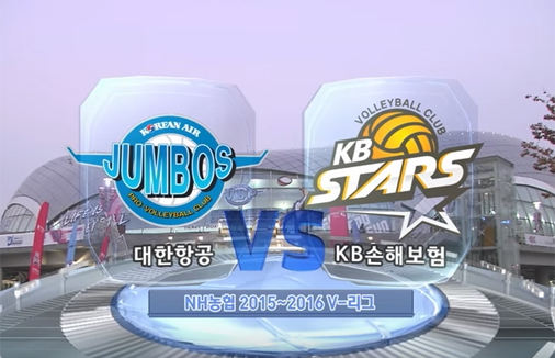 [2015-2016 V리그] 11월 02일 vs 대한항공