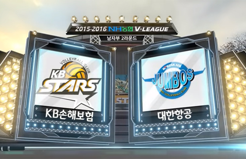 [2015-2016 V리그] 11월 09일 vs 대한항공