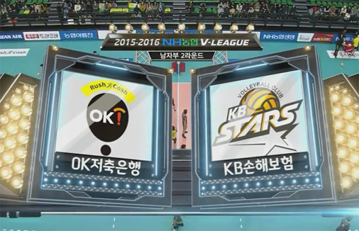 [2015-2016 V리그] 11월 12일 vs OK저축은행