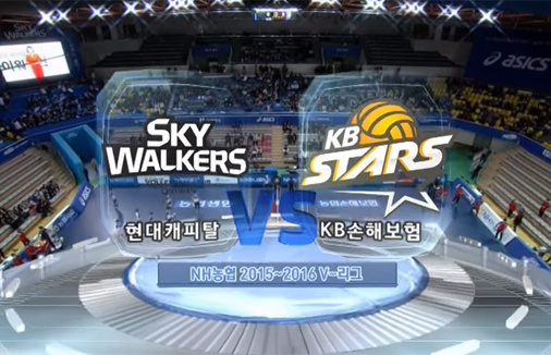 [2015-2016 V리그] 11월 17일 vs 현대캐피탈