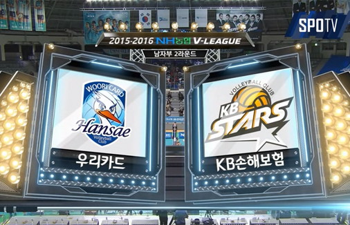 [2015-2016 V리그] 11월 24일 vs 우리카드