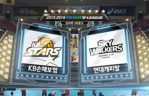 [2015-2016 V리그] 12월 08일 vs 현대캐피탈