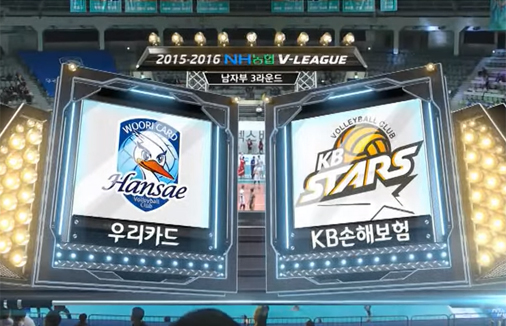 [2015-2016 V리그] 12월 10일 vs 우리카드