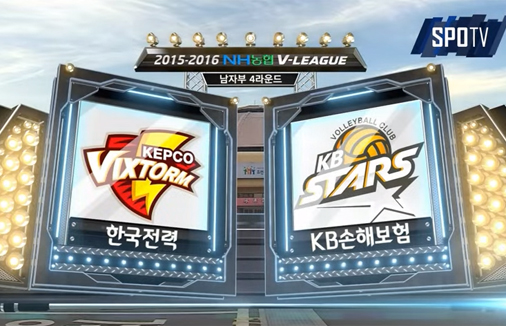 [2015-2016 V리그] 1월 4일 vs 한국전력