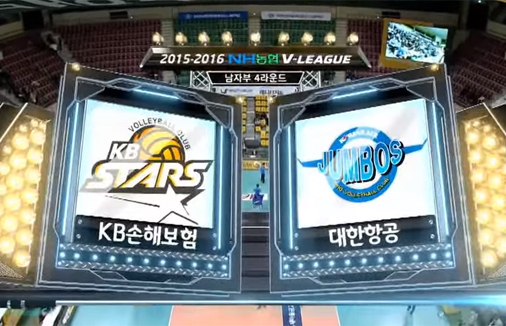 [2015-2016 V리그] 1월 6일 vs 대한항공