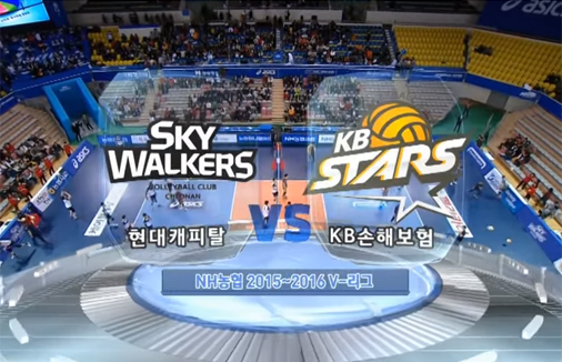 [2015-2016 V리그] 1월 14일 vs 현대캐피탈