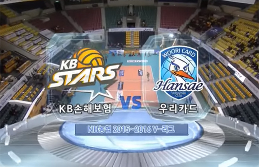 [2015-2016 V리그] 1월 28일 vs 우리카드