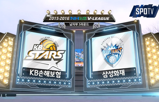 [2015-2016 V리그] 2월 11일 vs 삼성화재