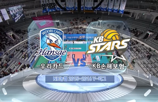 [2015-2016 V리그] 2월 14일 vs 우리카드