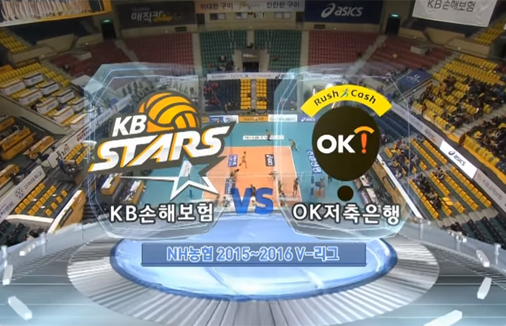 [2015-2016 V리그] 2월 22일 vs OK저축은행