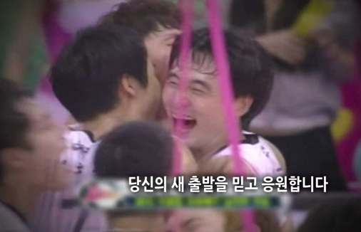 이경수 헌정영상