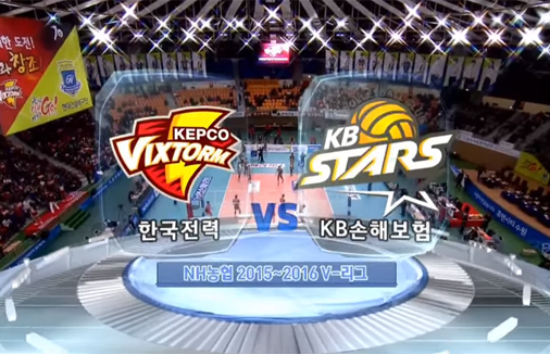 [2015-2016 V리그] 3월 1일 vs 한국전력
