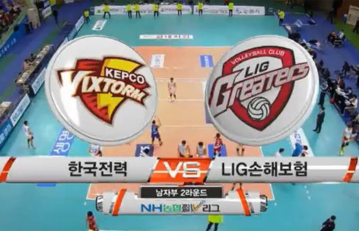 [2013-14 V리그] 11월 30일 (vs 한국전력)