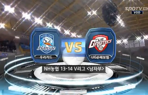 [2013-14 V리그] 12월 11일 (vs 우리카드)