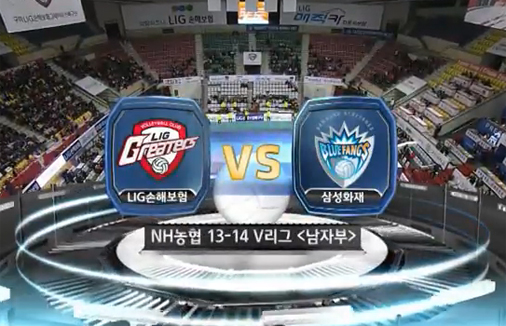 [2013-14 V리그] 12월 31일 (vs 삼성화재)