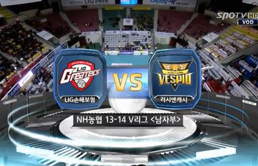 [2013-14 V리그] 1월 28일 (vs 러시앤캐시)