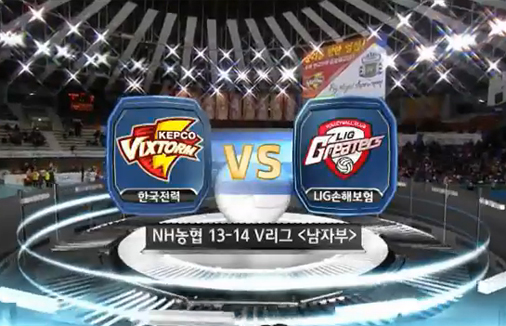 [2013-14 V리그] 1월 31일 (vs 한국전력)