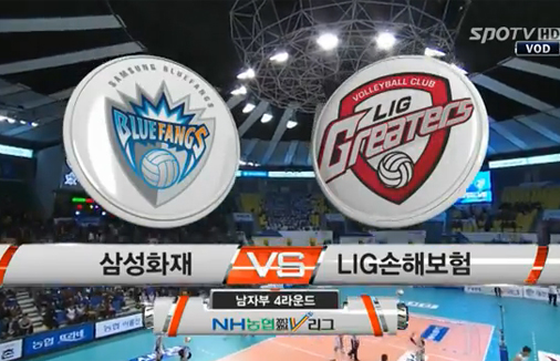 [2013-14 V리그] 2월 13일 (vs 삼성화재)