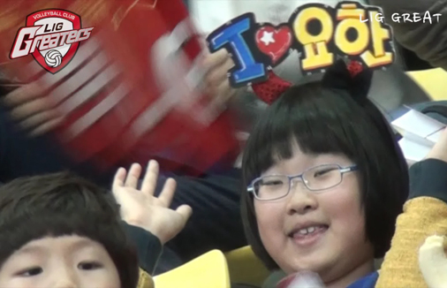 2014.02.16 우리카드전 팬캠