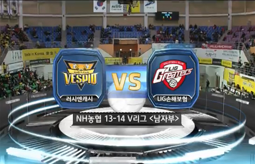 [2013-2014 V리그] 2월 22일(vs 러시앤캐시)