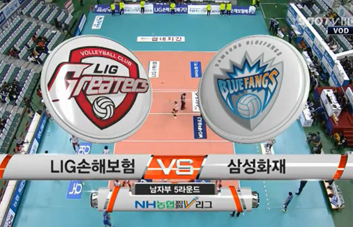 [2013-2014 V리그] 2월 26일(vs 삼성화재)