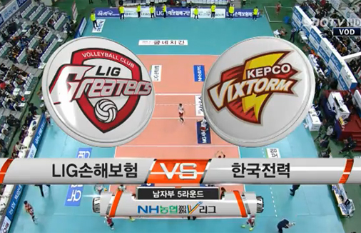 [2013-2014 V리그] 3월 1일(vs 한국전력)