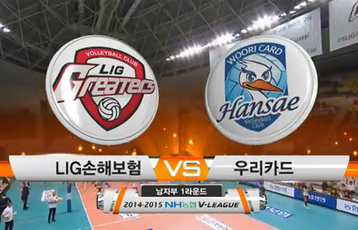 [2014-15 V리그] 10월 25일 (vs 우리카드)