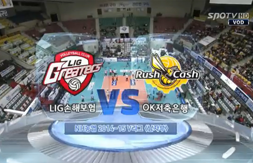 [2014-15 V리그] 11월 01일 (vs OK저축은행)