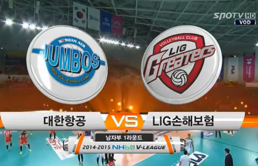 [2014-15 V리그] 11월 03일 (vs 대한항공)