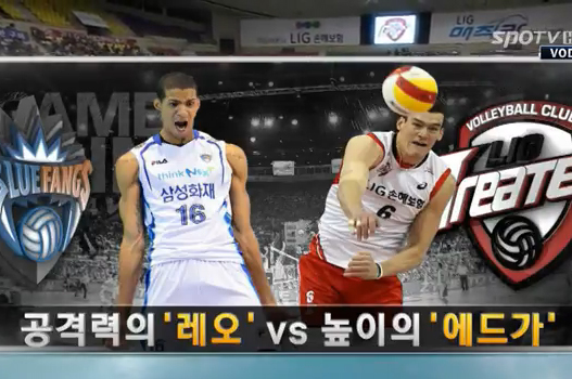 [2013-14 V리그] 11월 6일 (vs 삼성화재)