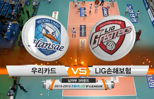 [2014-15 V리그] 12월 16일 (vs 우리카드)