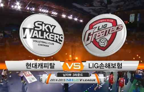 [2014-15 V리그] 12월 21일 (vs 현대캐피탈)