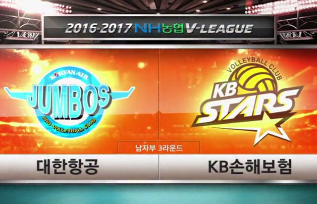 [2016-2017 V리그] 12월 24일 vs 대한항공