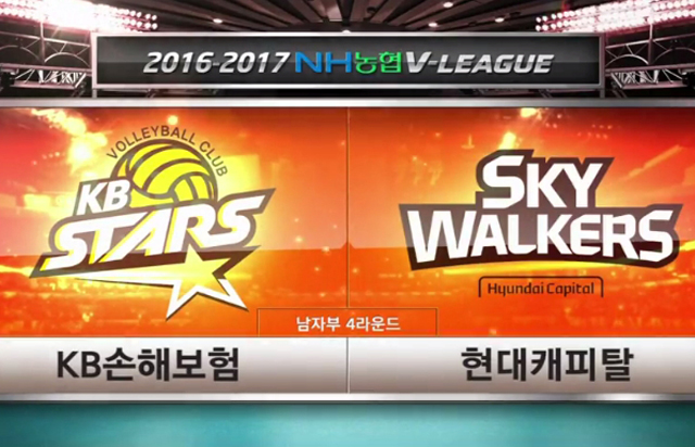 [2016-2017 V리그] 1월 06일 vs 현대캐피탈