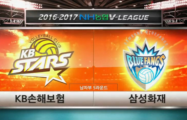 [2016-2017 V리그] 2월 4일 vs 삼성화재