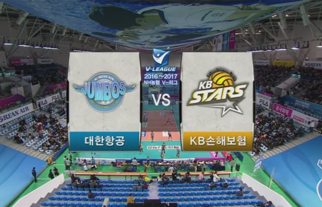 [2016-2017 V리그] 11월 16일 vs 대한항공