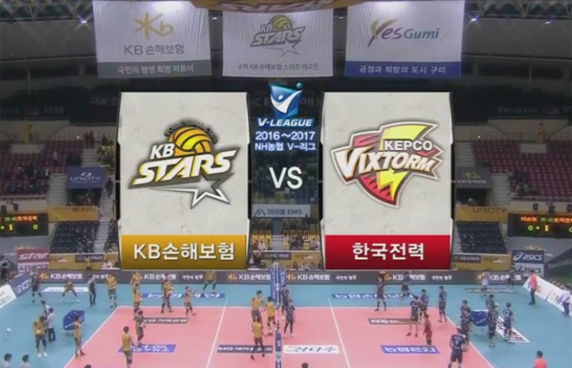 [2016-2017 V리그] 11월 30일 vs 한국전력