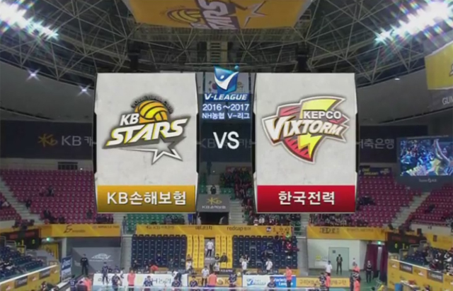 [2016-2017 V리그] 12월 13일 vs 한국전력