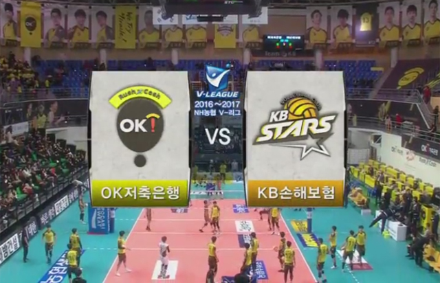[2016-2017 V리그] 12월 29일 vs OK저축은행