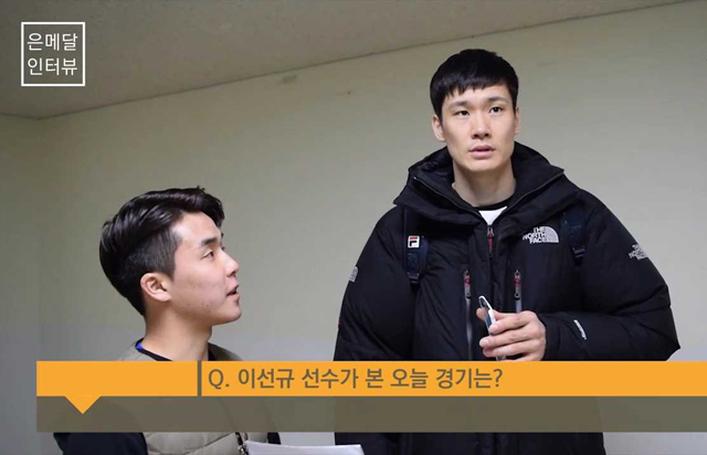 은메달 인터뷰 이선규 선수