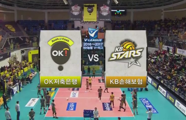 [2016-2017 V리그] 2월 12일 vs OK저축은행
