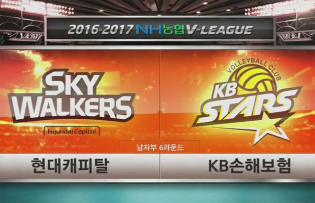 [2016-2017 V리그] 2월 21일 vs 현대캐피탈
