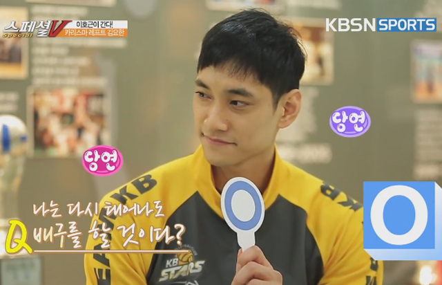 [스페셜V] 이호근이 간다 - 김요한 편