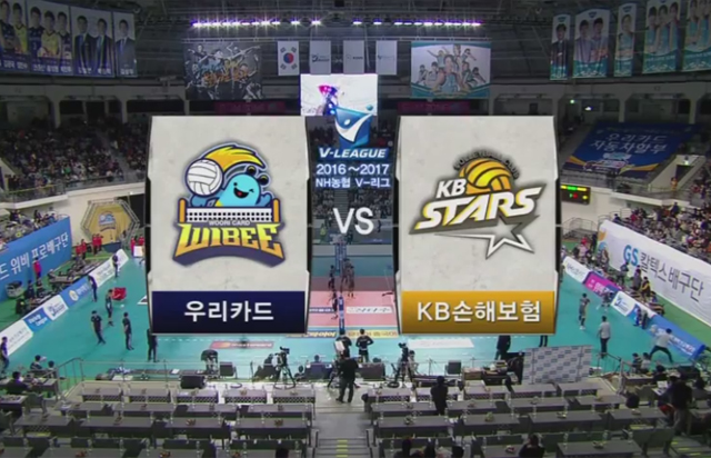 [2016-2017 V리그] 3월 12일 vs 우리카드