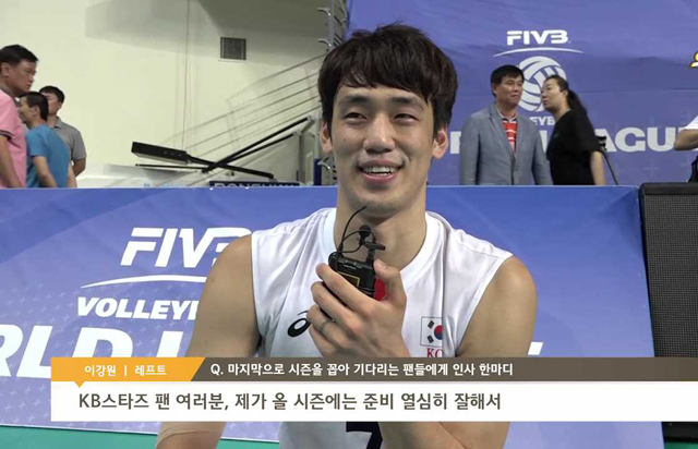 월드리그 인터뷰 (이선규, 이강원)