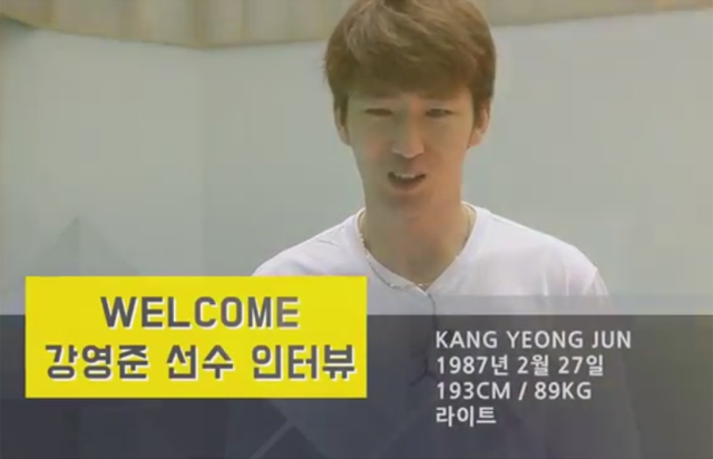 강영준 선수 인터뷰