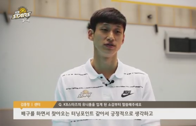 김홍정 선수 인터뷰
